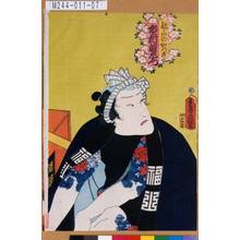 Utagawa Kunisada: 「福山のかつぎ 市村羽左衛門」 - Tokyo Metro Library 