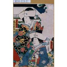 Utagawa Kunisada II: 「なきの葉御前 尾上菊次郎」 - Tokyo Metro Library 