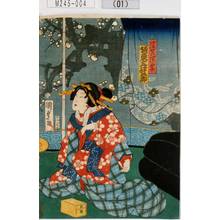 Utagawa Kunisada II: 「けいせい深雪 坂東三津五郎」 - Tokyo Metro Library 