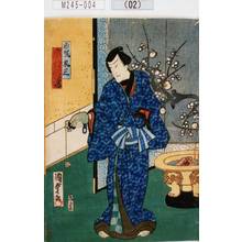 Utagawa Kunisada II: 「小狐礼三 市村家橘」 - Tokyo Metro Library 