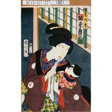 Utagawa Kunisada II: 「葛の葉 坂東彦三郎」 - Tokyo Metro Library 
