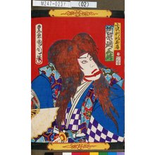 Toyohara Kunichika: 「小沢刑部友房 河原崎三升」 - Tokyo Metro Library 