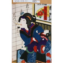 Toyohara Chikanobu: 「葛の葉狐 嵐璃寛」 - Tokyo Metro Library 