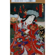 Toyohara Chikanobu: 「八重垣姫 助高屋高助」 - Tokyo Metro Library 