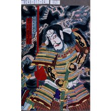 Toyohara Chikanobu: 「上総五郎兵エ忠光 市川団十郎」 - Tokyo Metro Library 