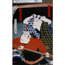 Toyohara Kunichika: 「ごん四郎 市川団十郎」「船子 助高屋高助」 - Tokyo Metro Library 