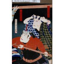Toyohara Kunichika: 「ごん四郎 市川団十郎」「船子 助高屋高助」 - Tokyo Metro Library 