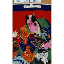 豊原国周: − - 東京都立図書館