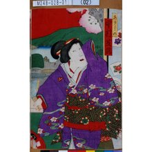 Utagawa Kunimasa IV, 歌川国政〈4〉 (国政<4>)创作的日本版画《「あきしの 中村芝翫」》