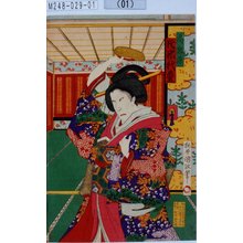 Utagawa Kunisada III: 「局岩藤 片岡我童」 - Tokyo Metro Library 