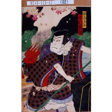 Utagawa Kunisada III: 「猿島惣太 中村芝翫」 - Tokyo Metro Library 