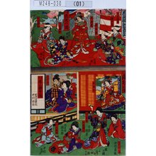 Utagawa Kunisada III: 「花御殿加賀見山」「第一 花見の場」「第三 履打の場」「第五 尾上部屋の場」 - Tokyo Metro Library 