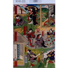 Utagawa Kunisada III: 「花御殿加賀見山」「第七 尾上自殺の場」「第八 奥庭の場」「第十 大詰の場」 - Tokyo Metro Library 