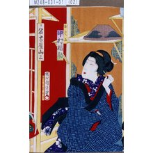 Toyohara Chikanobu: 「おくに 中村福助」 - Tokyo Metro Library 