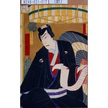 Toyohara Chikanobu: 「名古屋山三 片岡我童」 - Tokyo Metro Library 