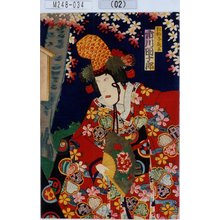 Utagawa Kunisada III: 「白拍子花子 市川団十郎」 - Tokyo Metro Library 