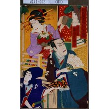 Utagawa Kunisada: 「忠臣蔵七段目一力之場 由良之助 市川左団治」 - Tokyo Metro Library 