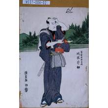 Utagawa Kunisada: 「万寿屋太平次 片岡松助」 - Tokyo Metro Library 