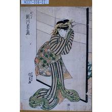 Japanese Print "「おてる 瀬川菊之丞」" by Utagawa Kunisada, 歌川国貞 (国貞<1>)