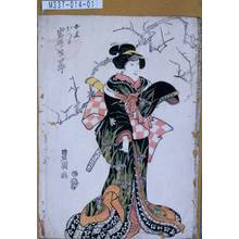 Utagawa Toyokuni I: 「女達おつる 岩井半四郎」 - Tokyo Metro Library 