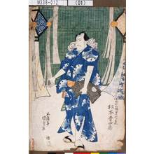 Utagawa Kunisada: 「ゆかん場買八郎兵衛 松本幸四郎」 - Tokyo Metro Library 