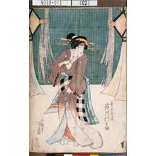 Utagawa Kunisada: 「芸者おつま 市川門之助」 - Tokyo Metro Library 