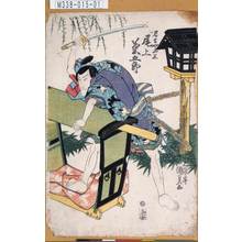 Utagawa Kunisada: 「名古や山三 尾上菊五郎」 - Tokyo Metro Library 
