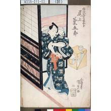 Utagawa Kunisada: 「ぬれがみの長五郎 尾上菊五郎」 - Tokyo Metro Library 