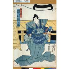 Utagawa Kunisada: 「細川勝元 沢村源之助」 - Tokyo Metro Library 