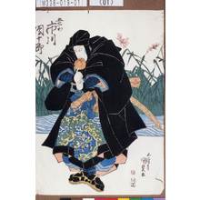 Utagawa Kunisada: 「五右衛門 市川団十郎」 - Tokyo Metro Library 