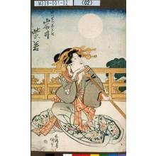 Utagawa Kunisada: 「けいせい花さき 岩井紫若」 - Tokyo Metro Library 