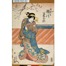 Utagawa Kunisada: 「桜屋の小万 瀬川菊之丞」 - Tokyo Metro Library 