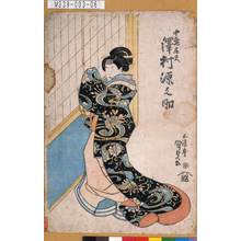 Utagawa Kunisada: 「中老尾のへ 沢村源之助」 - Tokyo Metro Library 