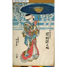 Utagawa Kunisada: 「中老尾のへ 沢村源之助」 - Tokyo Metro Library 
