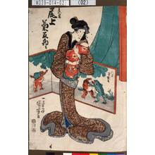 Utagawa Kuniyoshi: 「女房お岩 尾上菊五郎」 - Tokyo Metro Library 