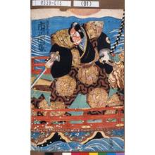 Utagawa Kunisada: 「佐藤正清 市川団蔵」 - Tokyo Metro Library 