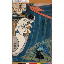 Utagawa Kunisada: 「小仏小平二女房おつる二役早かわり 坂東彦三郎」「大当り／＼」 - Tokyo Metro Library 
