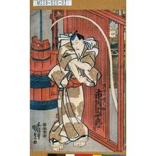 Utagawa Kunisada: 「団十郎吉之助 市川団十郎」 - Tokyo Metro Library 