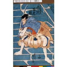 Utagawa Kunisada: 「遠藤武者盛遠 市川海老蔵」 - Tokyo Metro Library 