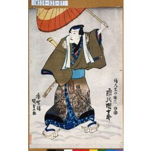 Utagawa Kunisada: 「福大黒の権六 市川団十郎」 - Tokyo Metro Library 
