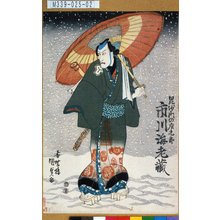 Utagawa Kunisada: 「毘沙門の庄九郎 市川海老蔵」 - Tokyo Metro Library 