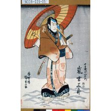 Utagawa Kunisada: 「十日戎の仙右衛門 嵐吉三郎」 - Tokyo Metro Library 