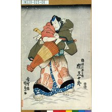 Utagawa Kunisada: 「福禄の平兵衛 関三十郎」 - Tokyo Metro Library 