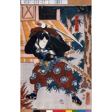 Utagawa Kunisada: 「金江谷五郎」 - Tokyo Metro Library 