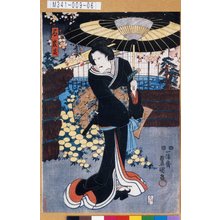 Japanischer Druck "「局岩藤」" von Utagawa Toyokuni III, 歌川豊国〈3〉 (豊国<3>)