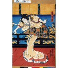 Utagawa Kunisada: 「局岩藤」 - Tokyo Metro Library 