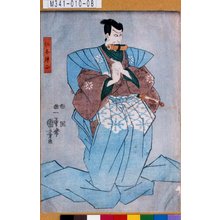 Japanese Print "「仁木弾正」" by Utagawa Kuniyoshi, 歌川国芳 (国芳)