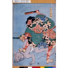 Utagawa Kuniyoshi: 「荒獅子男之助」 - Tokyo Metro Library 