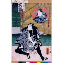 Japanischer Druck "「浮世伊の助」「蝶々売の長十郎」" von Utagawa Toyokuni III, 歌川豊国〈3〉 (豊国<3>)