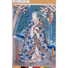 Japanischer Druck "「清水清玄」" von Utagawa Toyokuni III, 歌川豊国〈3〉 (豊国<3>)